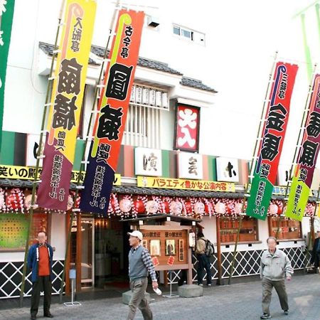 Asakusa Town Hotel Tokyo Dış mekan fotoğraf