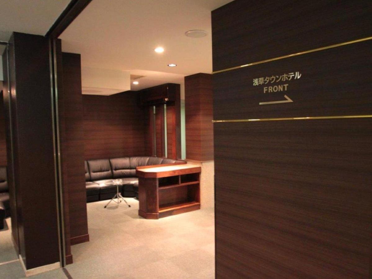 Asakusa Town Hotel Tokyo Dış mekan fotoğraf